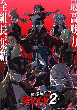 国漫武侠墨色江湖在线观看全集