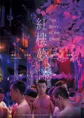 国产犯罪悬疑高清电影雾中列车