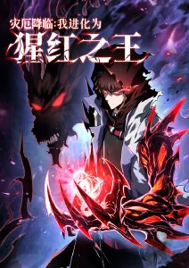 机甲动漫机械心跳全集免费在线观看